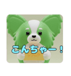 カラフルパピヨンスタンプ（個別スタンプ：12）