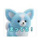 カラフルパピヨンスタンプ（個別スタンプ：13）