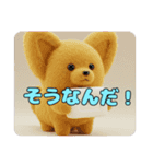 カラフルパピヨンスタンプ（個別スタンプ：14）