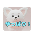 カラフルパピヨンスタンプ（個別スタンプ：15）