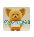 カラフルパピヨンスタンプ（個別スタンプ：16）