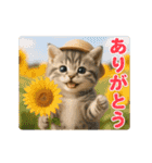 夏のネコたちにゃんだふる～♪（個別スタンプ：3）