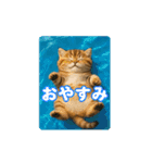 夏のネコたちにゃんだふる～♪（個別スタンプ：10）