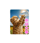 夏のネコたちにゃんだふる～♪（個別スタンプ：14）