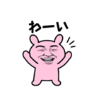 顔だけ劇画ピンクうさぎ（個別スタンプ：5）