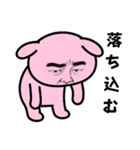 顔だけ劇画ピンクうさぎ（個別スタンプ：9）