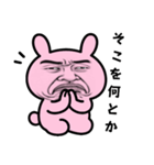 顔だけ劇画ピンクうさぎ（個別スタンプ：11）