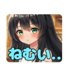 ちょっとねむたいカラフルみなみちゃん（個別スタンプ：13）