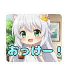 カラフルみなみちゃんセットスタンプ（個別スタンプ：11）