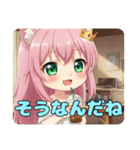 カラフルみなみちゃんセットスタンプ（個別スタンプ：12）