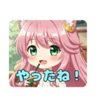 カラフルみなみちゃんセットスタンプ（個別スタンプ：13）
