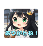 カラフルみなみちゃんセットスタンプ（個別スタンプ：16）