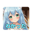 カラフルみなみちゃんセットスタンプ（個別スタンプ：24）