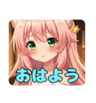 カラフルみなみちゃんセットスタンプ（個別スタンプ：28）