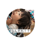 せなちゃんの日常2（個別スタンプ：17）