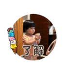せなちゃんの日常2（個別スタンプ：18）