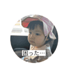 せなちゃんの日常2（個別スタンプ：32）