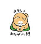 ぶちゃかわ秋田犬①（個別スタンプ：4）