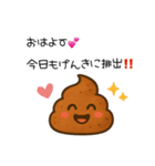 ちょいおじうんち（個別スタンプ：1）