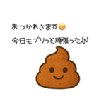 ちょいおじうんち（個別スタンプ：2）