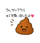ちょいおじうんち（個別スタンプ：3）