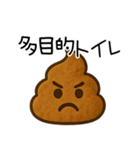 ちょいおじうんち（個別スタンプ：5）