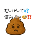 ちょいおじうんち（個別スタンプ：6）