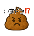 ちょいおじうんち（個別スタンプ：7）