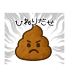 ちょいおじうんち（個別スタンプ：8）
