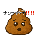 ちょいおじうんち（個別スタンプ：9）