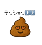ちょいおじうんち（個別スタンプ：10）