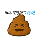 ちょいおじうんち（個別スタンプ：12）