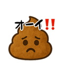 ちょいおじうんち（個別スタンプ：13）