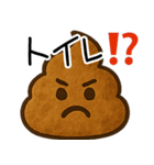 ちょいおじうんち（個別スタンプ：14）