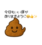 ちょいおじうんち（個別スタンプ：15）