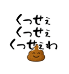 ちょいおじうんち（個別スタンプ：16）