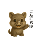 かわいいペット大集合！ずっと使える3D動物（個別スタンプ：3）