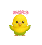 かわいいペット大集合！ずっと使える3D動物（個別スタンプ：5）