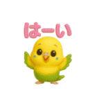かわいいペット大集合！ずっと使える3D動物（個別スタンプ：8）