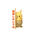 かわいいペット大集合！ずっと使える3D動物（個別スタンプ：10）