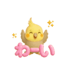 かわいいペット大集合！ずっと使える3D動物（個別スタンプ：11）