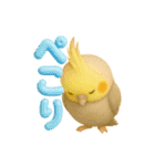 かわいいペット大集合！ずっと使える3D動物（個別スタンプ：12）