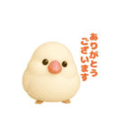 かわいいペット大集合！ずっと使える3D動物（個別スタンプ：13）