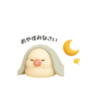 かわいいペット大集合！ずっと使える3D動物（個別スタンプ：14）