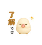 かわいいペット大集合！ずっと使える3D動物（個別スタンプ：16）