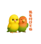 かわいいペット大集合！ずっと使える3D動物（個別スタンプ：17）
