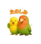 かわいいペット大集合！ずっと使える3D動物（個別スタンプ：18）