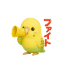 かわいいペット大集合！ずっと使える3D動物（個別スタンプ：25）