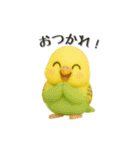 かわいいペット大集合！ずっと使える3D動物（個別スタンプ：26）