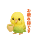 かわいいペット大集合！ずっと使える3D動物（個別スタンプ：27）